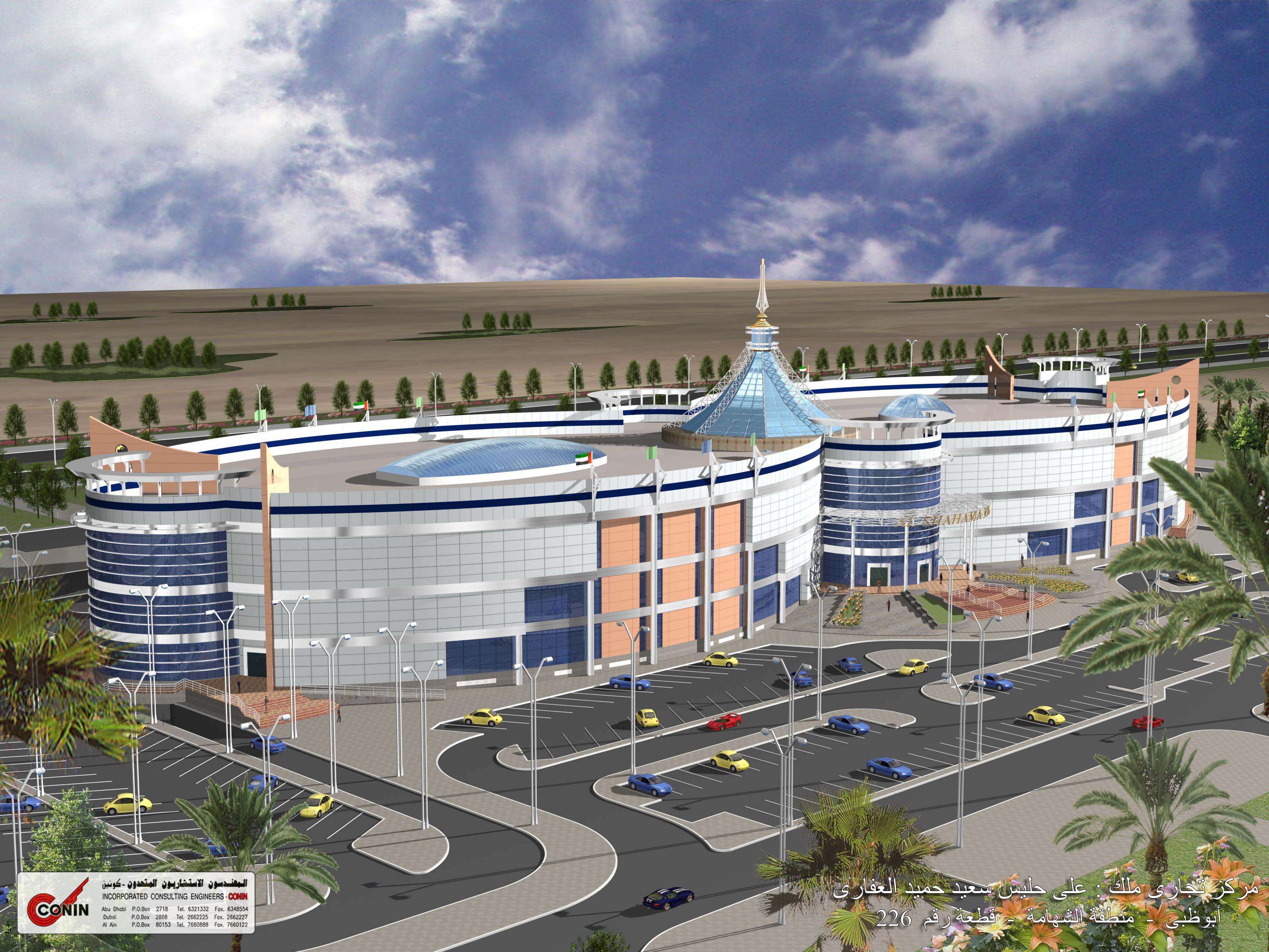 SHOPPING MALL - Gallery